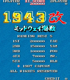 1943 Kai: Midway Kaisen (Japan) 封面