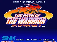 Art of Fighting 3: The Path of the Warrior 封面