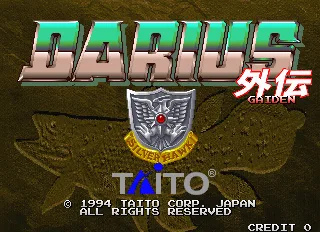 Darius Gaiden - Silver Hawk (Ver 2.5O 1994/09/19) 封面