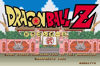 Dragon Ball Z (rev B) 封面