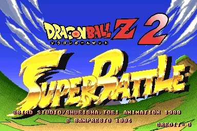 Dragon Ball Z 2 - Super Battle 封面
