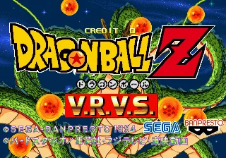 Dragon Ball Z V.R.V.S. (Japan, Rev A) 封面