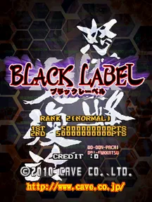 DoDonPachi Dai-Fukkatsu Black Label (2010/1/18 BLACK LABEL) 封面
