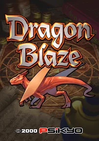 Dragon Blaze 封面