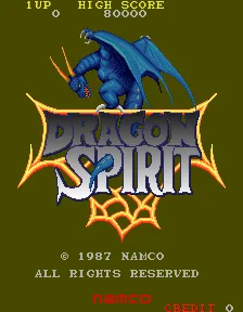 Dragon Spirit (new version (DS3)) 封面
