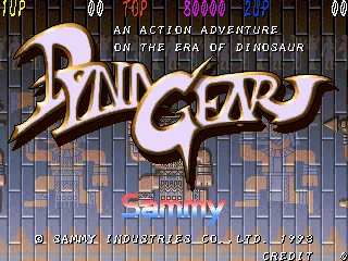 Dyna Gear 封面