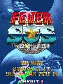 Fever SOS (International, Ver. 98/09/25) 封面