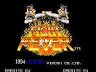 Fight Fever 封面