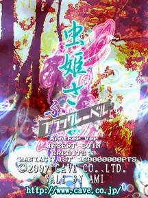 Mushihime-Sama Futari Black Label - Another Ver (2009/11/27 INTERNATIONAL BL) 封面