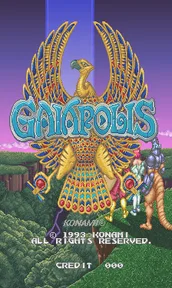 Gaiapolis (ver EAF) 封面