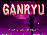 Ganryu 封面