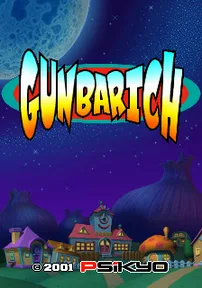 Gunbarich 封面