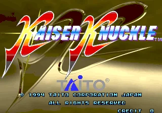 Kaiser Knuckle (Ver 2.1O 1994/07/29) 封面