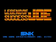 Legend of Success Joe 封面
