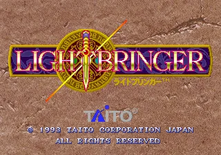 Light Bringer (Ver 2.2O 1994/04/08) 封面