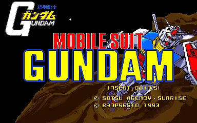 Mobile Suit Gundam 封面