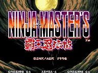 Ninja Master's: haoh-ninpo-cho 封面
