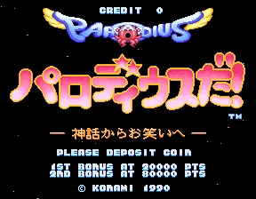 Parodius DA! (World, set 1) 封面