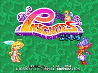 Pnickies 封面