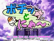 Pochi and Nyaa 封面