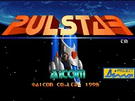 Pulstar 封面