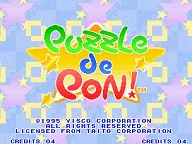 Puzzle de Pon 封面