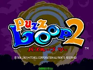 Puzz Loop 2 (Euro 010302) 封面