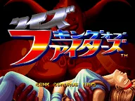 Quiz King of Fighters 封面