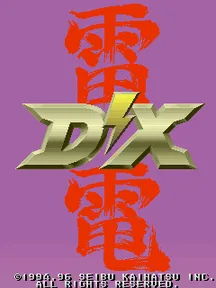 Raiden II New / Raiden DX (newer V33 PCB) (Raiden DX EEPROM) 封面