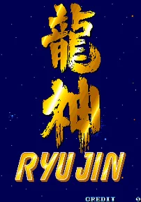 Ryu Jin (Japan, ET910000B PCB) 封面