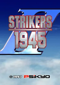 Strikers 1945 II 封面