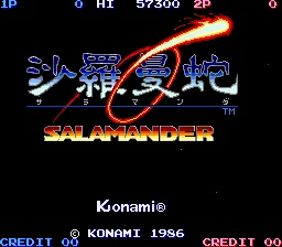 Salamander (version D) 封面