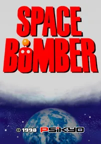 Space Bomber (ver. B) 封面