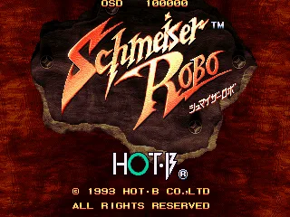 Schmeiser Robo (Japan) 封面