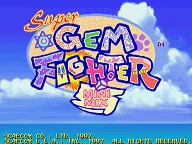 Super Gem Fighter: Mini Mix (US 970904) 封面