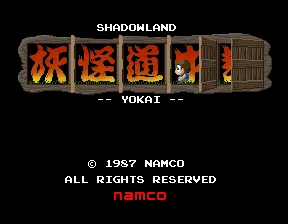 Shadowland (YD3) 封面