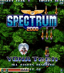 Spectrum 2000 (vertical, Korea) 封面