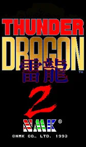 Thunder Dragon 2 (9th Nov. 1993) 封面