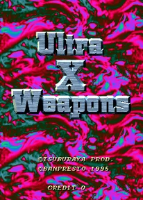 Ultra X Weapons / Ultra Keibitai 封面