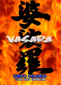 Vasara 封面