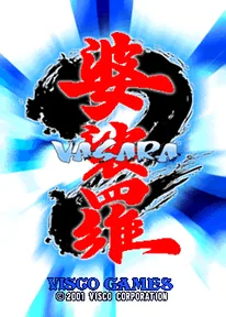 Vasara 2 (set 1) 封面