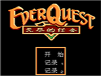 无尽的任务 封面