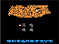 游戏王 封面