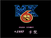 幽游白书-魔界最强列传 封面