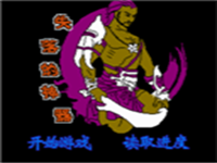 失落的神器 封面