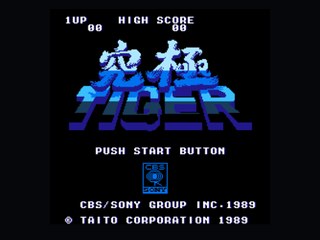 究极-无敌 封面