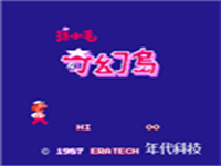 孙小毛奇幻岛 封面