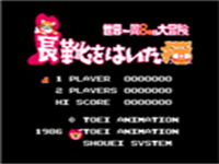 长靴猫1 封面