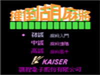 推倒胡麻将 封面