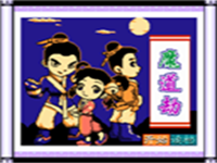 魔道劫 封面